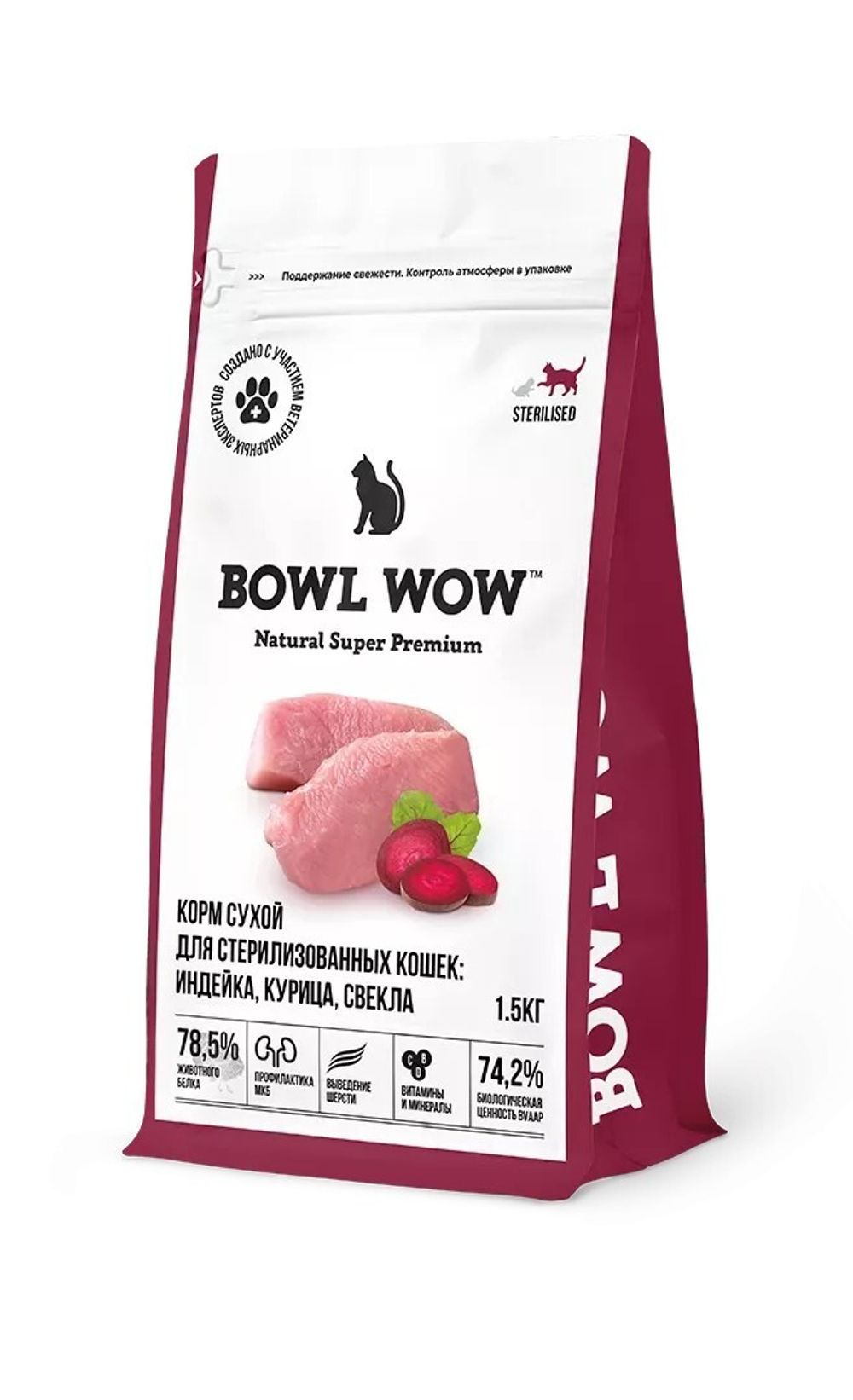 BOWL WOW корм для стерилизованных кошек с индейкой и свеклой, 1.5 кг