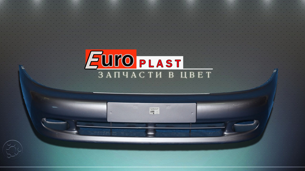 Передний бампер Chevrolet Lanos серый