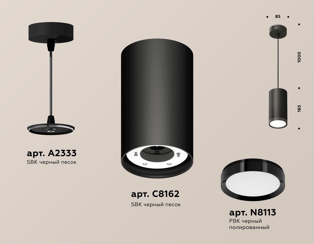 Ambrella Комплект подвесного светильника GX53 GX53 Подвесные XP8162012