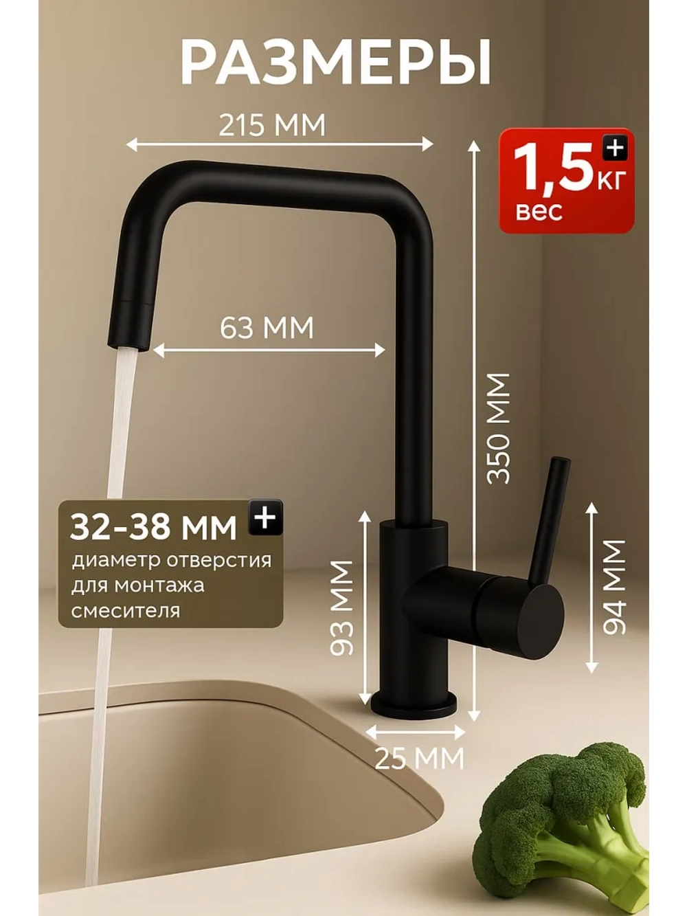 Смеситель для кухни черный из нержавеющей стали