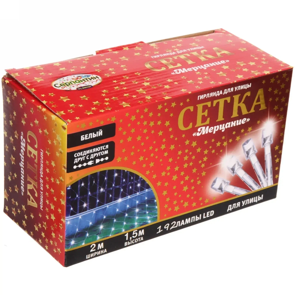 Гирлянда для улицы СЕТКА «Мерцание» ш2,0* в1,5 м 192 ламп LED, прозр.пров,1 реж.,IP-54, Белый (возможность соединения)