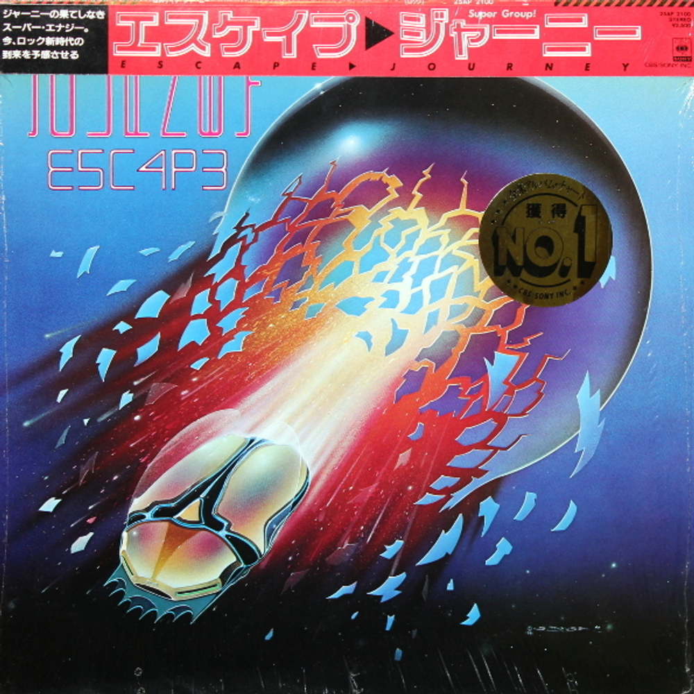 Journey / Escape (LP)
