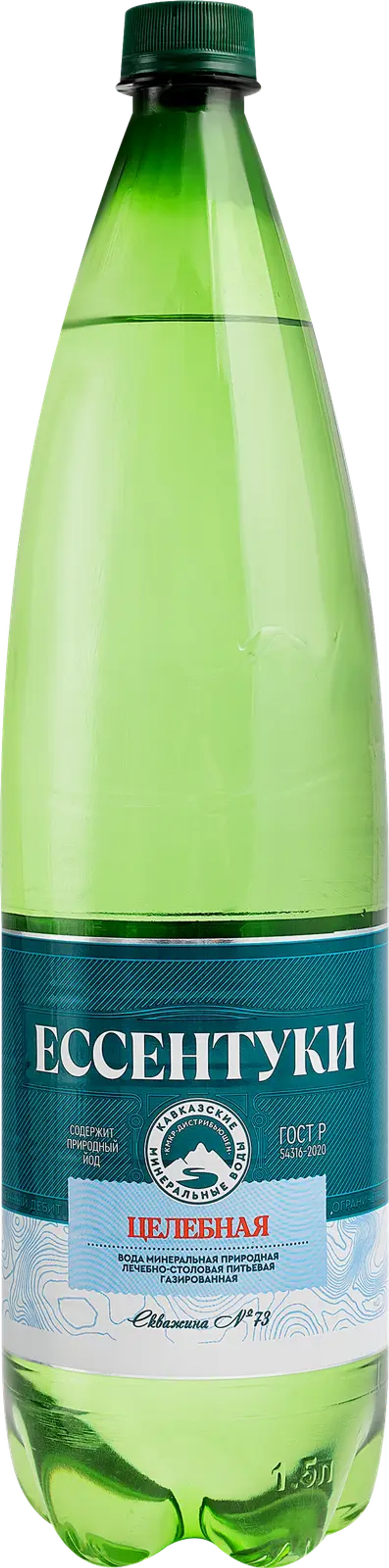 Вода Ессентуки Целебная минеральная газированная 1.5л
