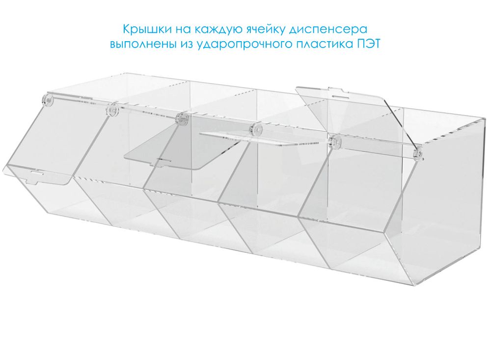Диспенсер для продажи снеков из оргстекла