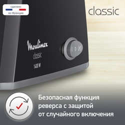 Мясорубка Moulinex Classic ME105830
