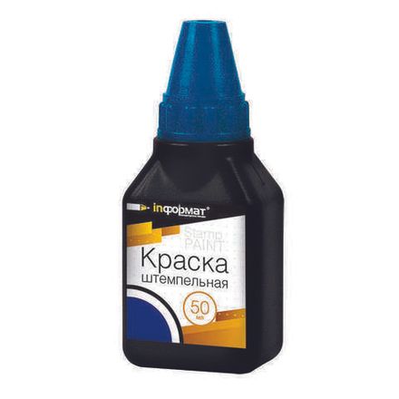Штемпельная краска inFormat, 50мл, на водной основе, с дозатором, синяя