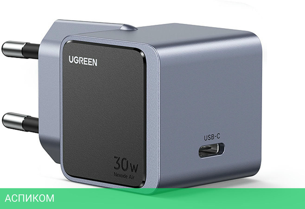 Сетевое зарядное устройство Ugreen X503 Space Gray (35041)