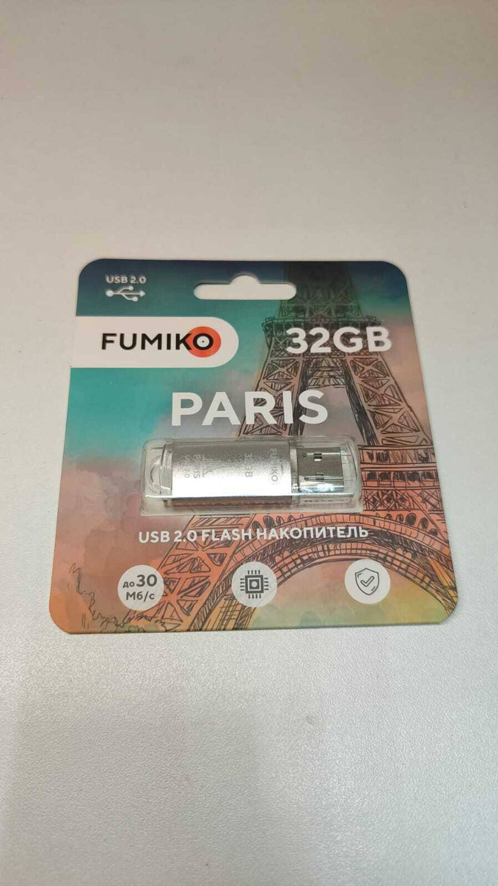 Флешка FUMIKO PARIS 32GB серебристая USB 2.0