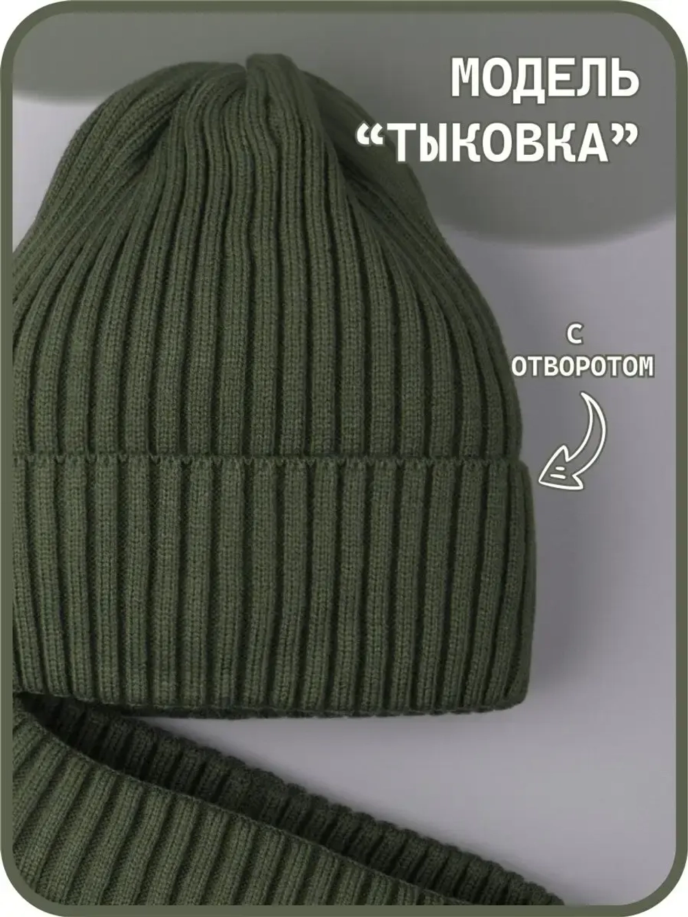 Шапка для мальчика со снудом осенняя