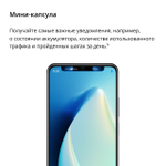 Смартфон realme C53 6/128 ГБ RU, Dual nano SIM, чемпионское золото