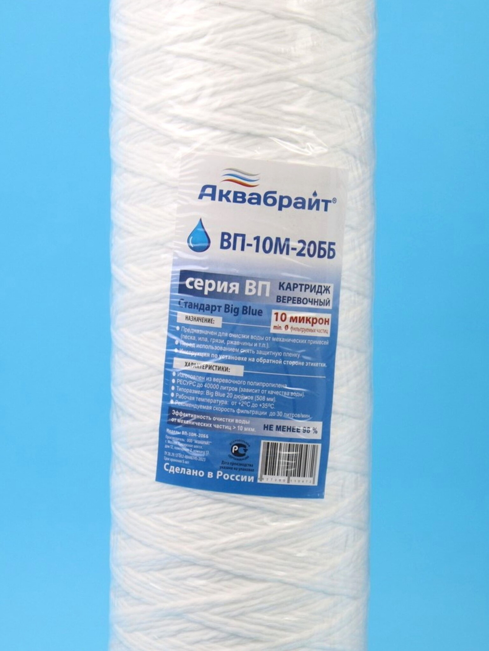 ВП-10 М-20 ББ (2)