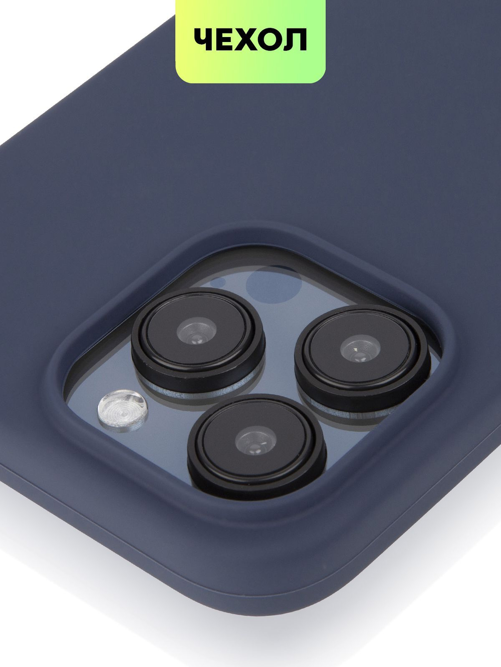 Чехол BROSCORP для Apple iPhone 15 Pro Max (арт.IP15PROMAX-SOFTRUBBER-BLUEGREY )