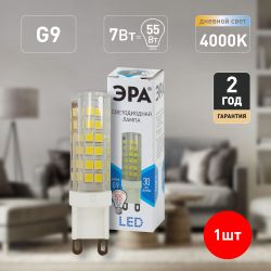 Лампочка светодиодная ЭРА STD LED JCD-7W-CER-840-G9 G9 7Вт керамика капсула нейтральный белый свет | Лампы cветодиодные Капсульные (G4, G9)