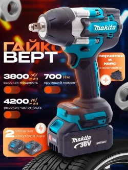 Гайковерт аккумуляторный ударный, гайковерт