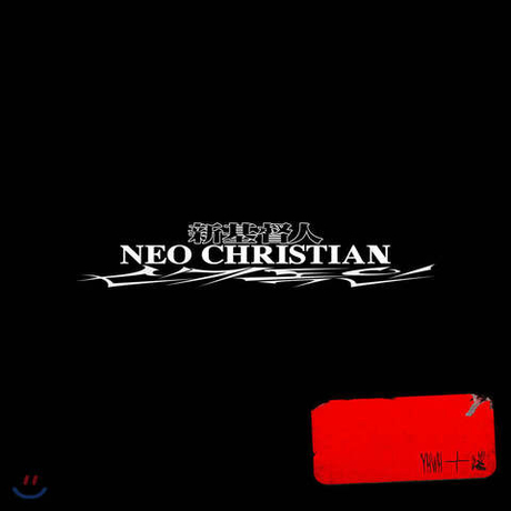Альбом BewhY - NEO CHRISTIAN