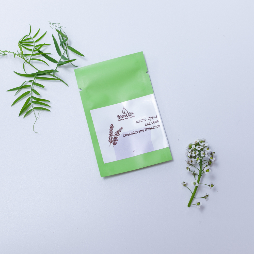 Масло-суфле для тела "Спокойствие Прованса"
