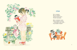 Хороши малыши