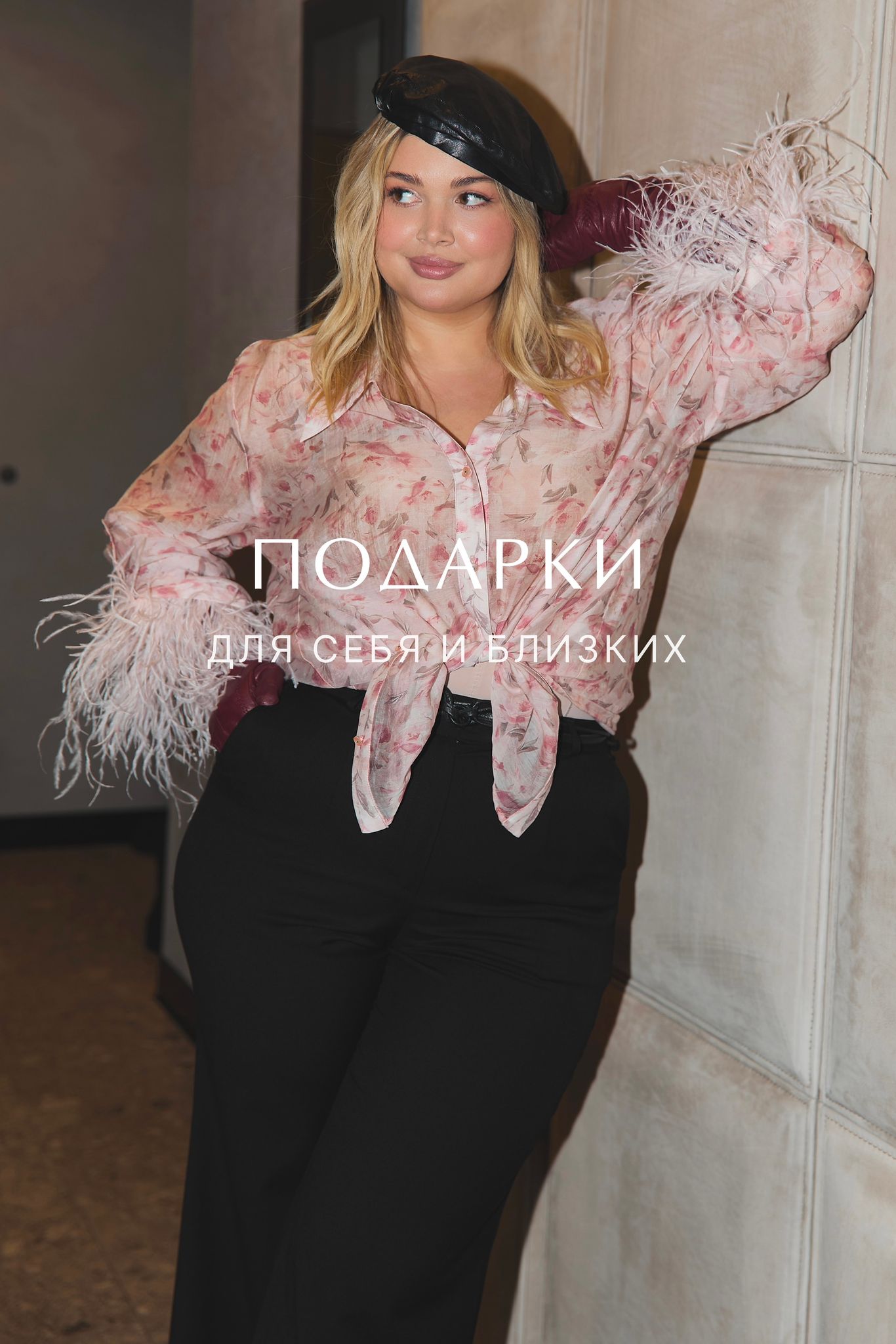 Мобильная версия - промо баннеры с настройками Блок 6