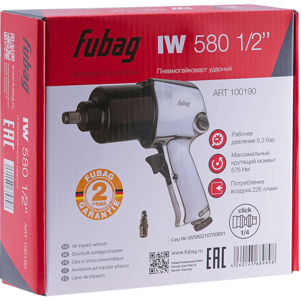 Пневмогайковерт Fubag IW-580  1/2