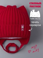 Шапка с ушками вязаная демисезонная