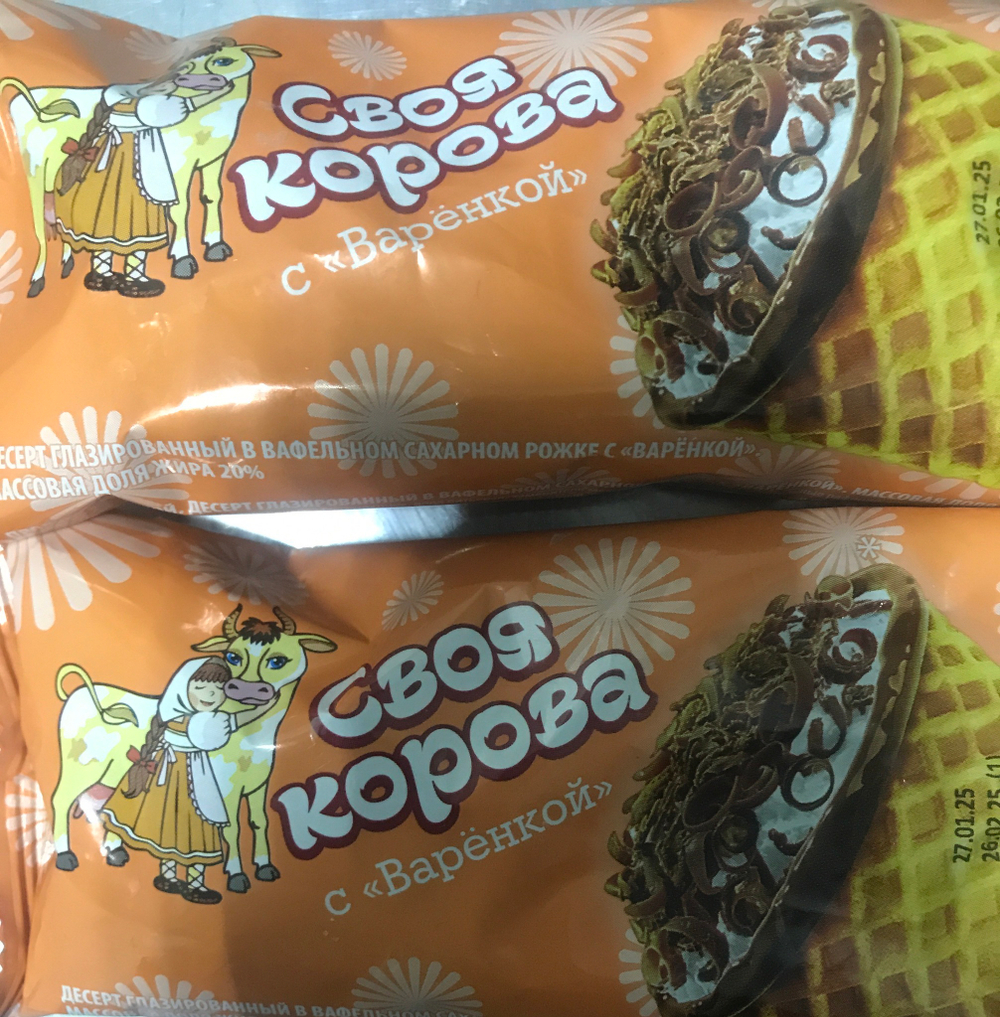 Десерт в вафельном рожке