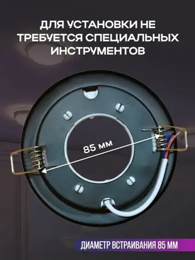 Встраиваемый светильник SKYWARD SOL GX53SBM точечный потолочный черный матовый 20 ВТ