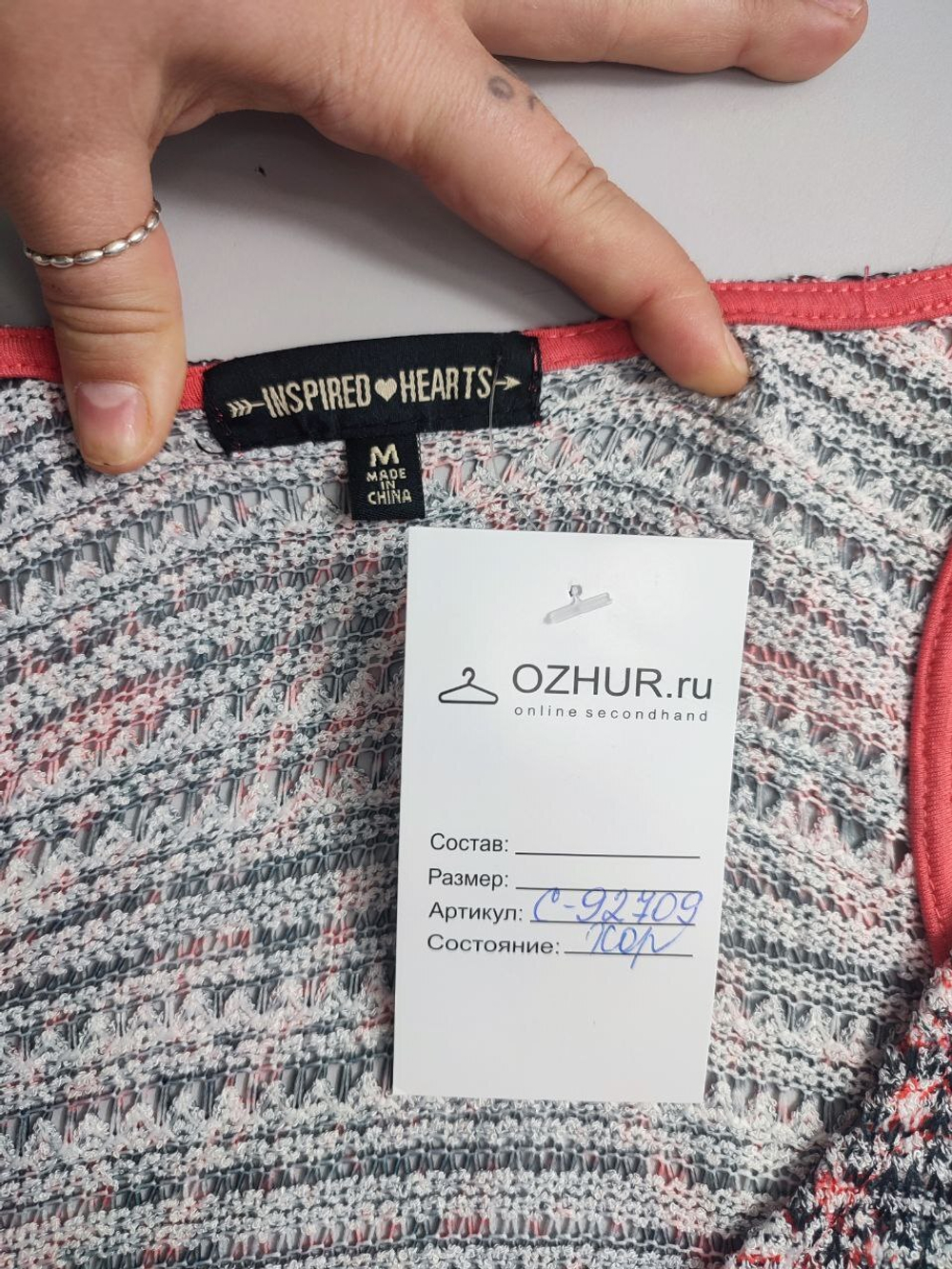 Топ Inspired Hearts вязаный 46 размер