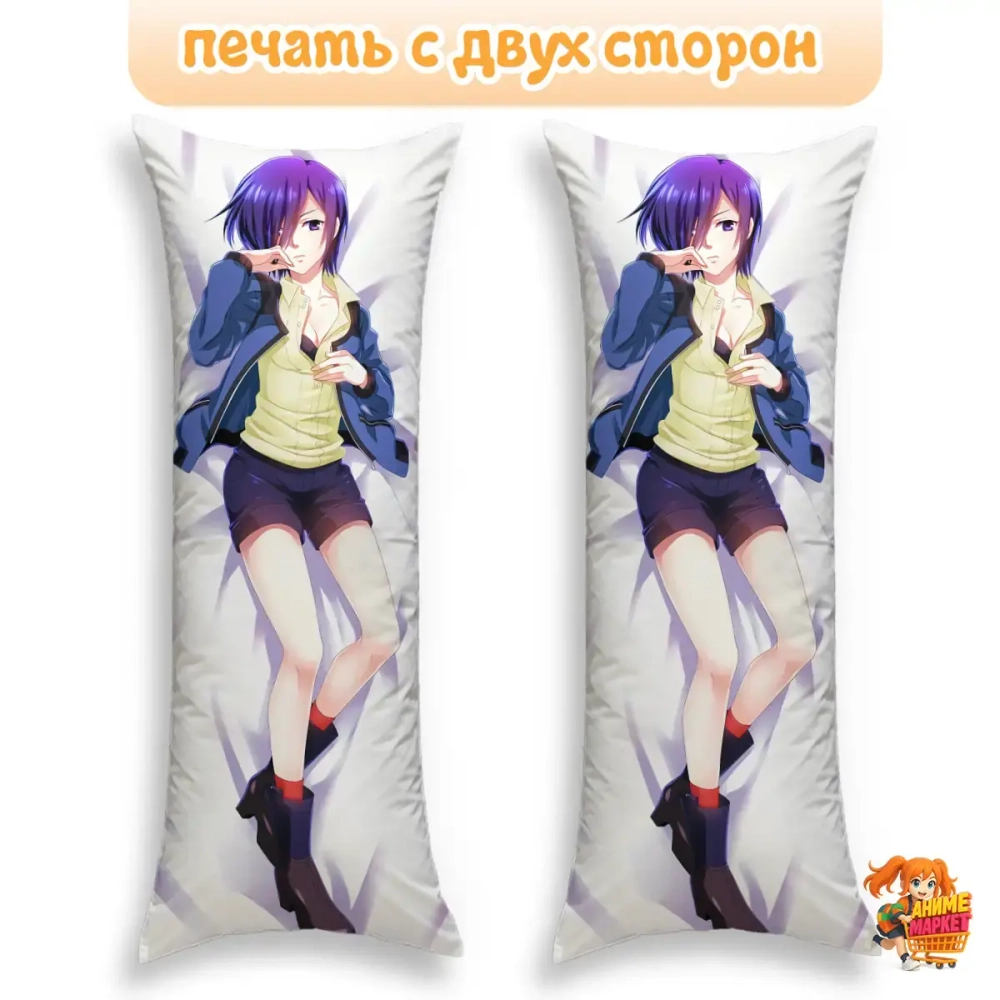 Дакимакура Токийский гуль Тоука Киришима