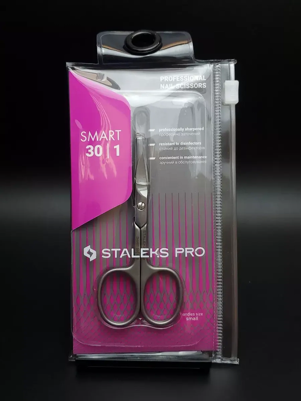 Ножницы профессиональные для ногтей Staleks SMART 30 TYPE 1