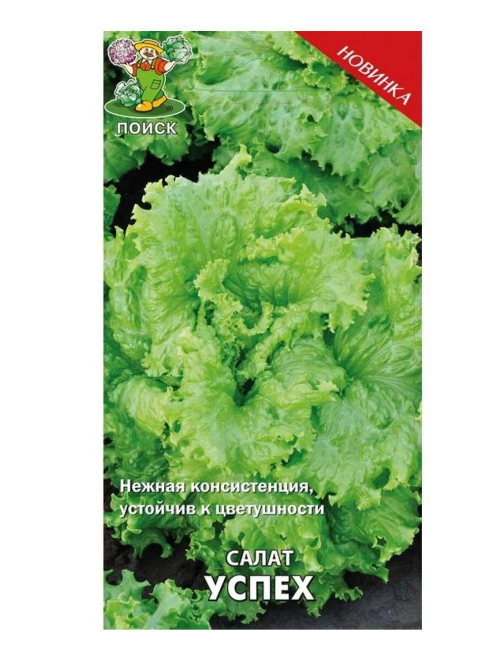 Салат Успех 1гр.