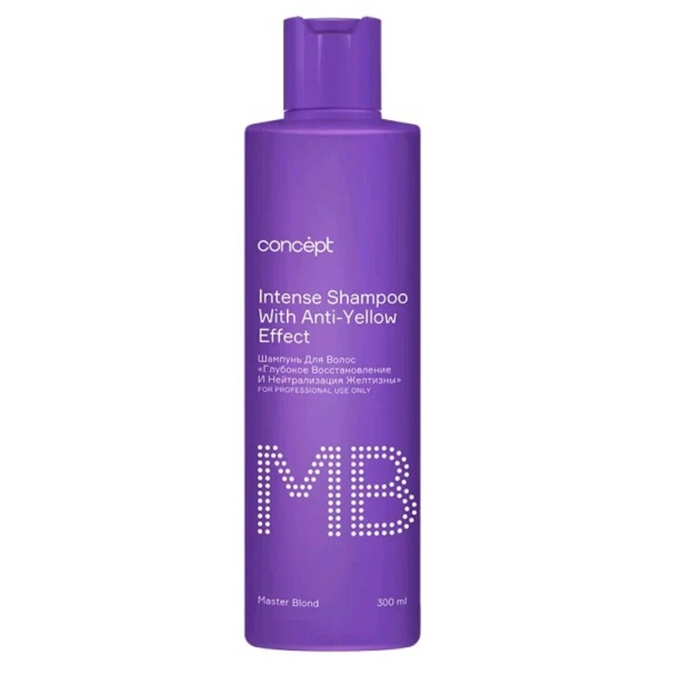 Shampoo With Anti-Yellow Effect Concept, 300 мл.