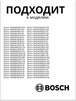 Помпа (Италия) 12014980