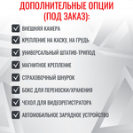 Персональный носимый видеорегистратор RIXET RX-23