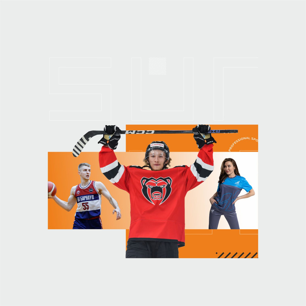 ЭКИПИРУЕМ  ВАШУ КОМАНДУ