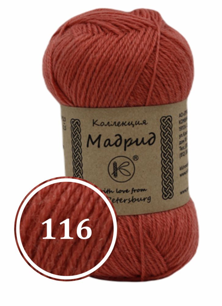 Пряжа смесовая &quot;Мадрид&quot; 50г (116)