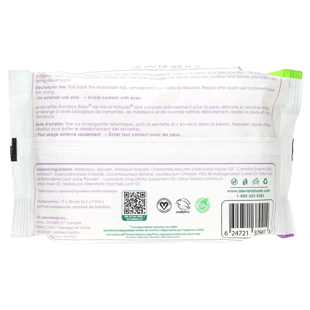 Aleva Naturals, бамбуковые салфетки, для детей, 30 шт.