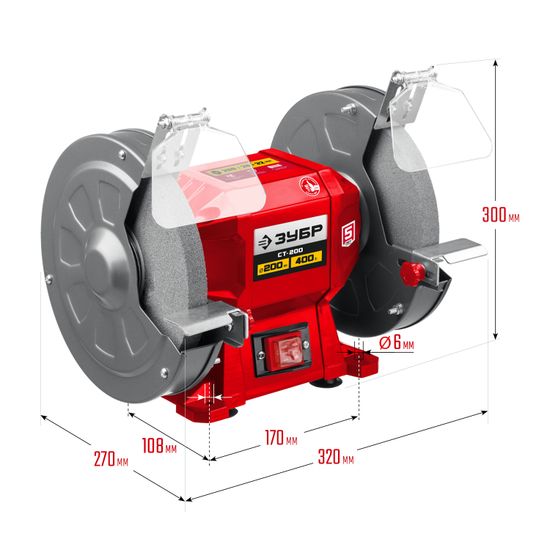 Заточной станок ЗУБР СТ-200