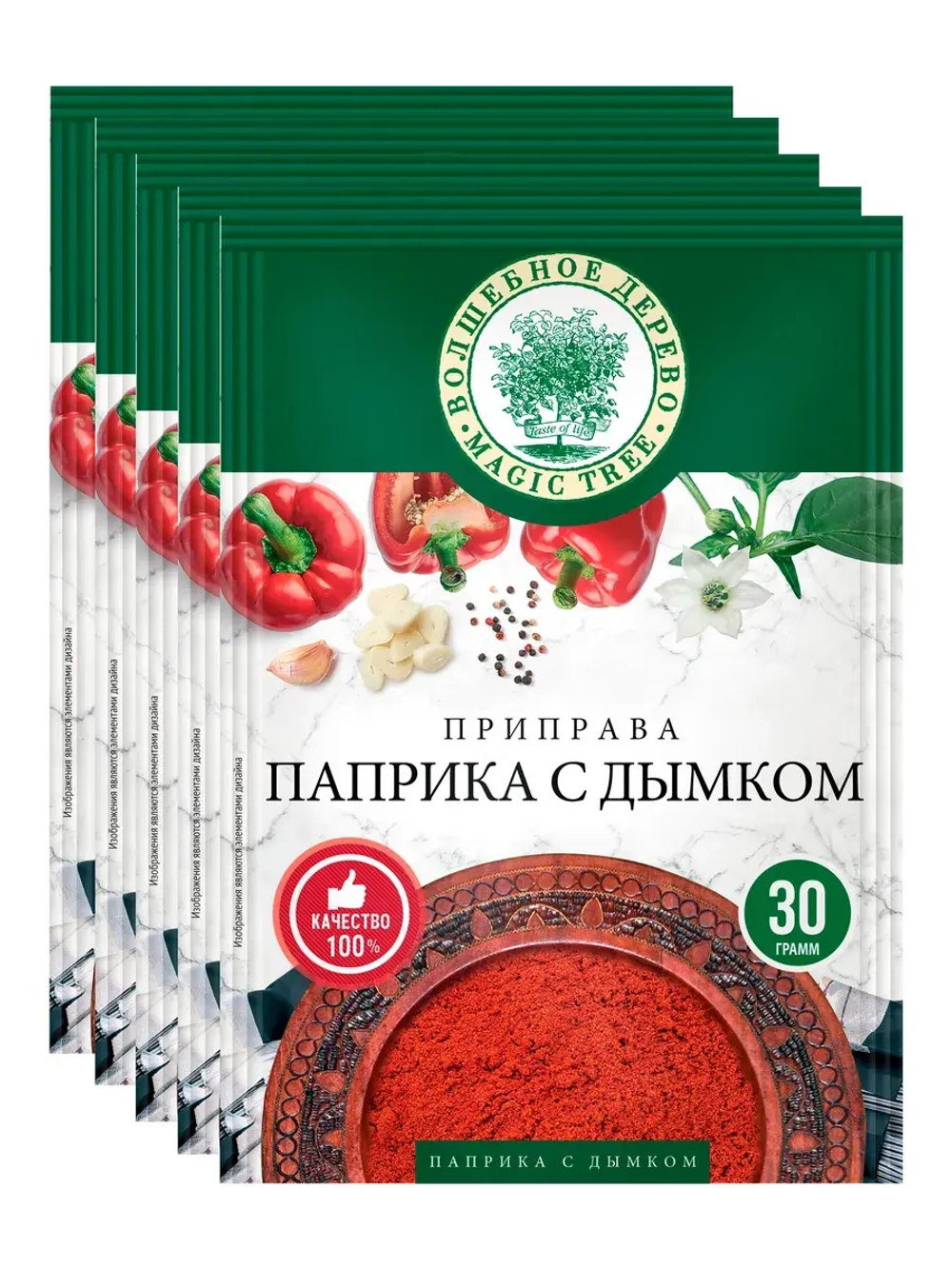 Приправа "Паприка с дымком" 30г-5штук