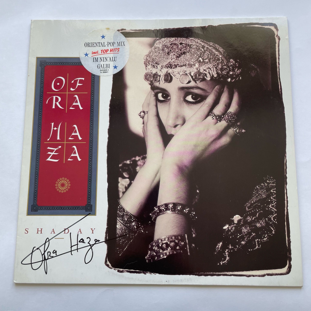 Винтажная виниловая пластинка LP Ofra Haza Shaday (Германия 1988)