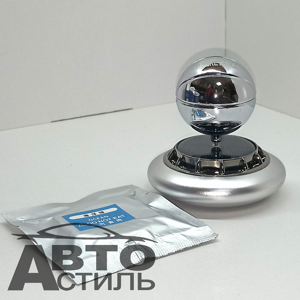 Ароматизатор-игрушка -на торпеду- МЯЧ БАСКЕТБОЛ - солн батар- YC-32SL серебристый A