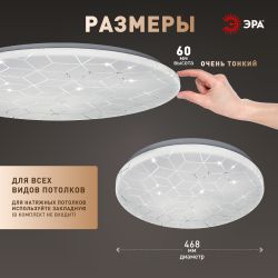Светильник потолочный светодиодный ЭРА SPB-6 Slim Cube 70W-6,5K без ДУ | Светильники SPB-6 без ДУ