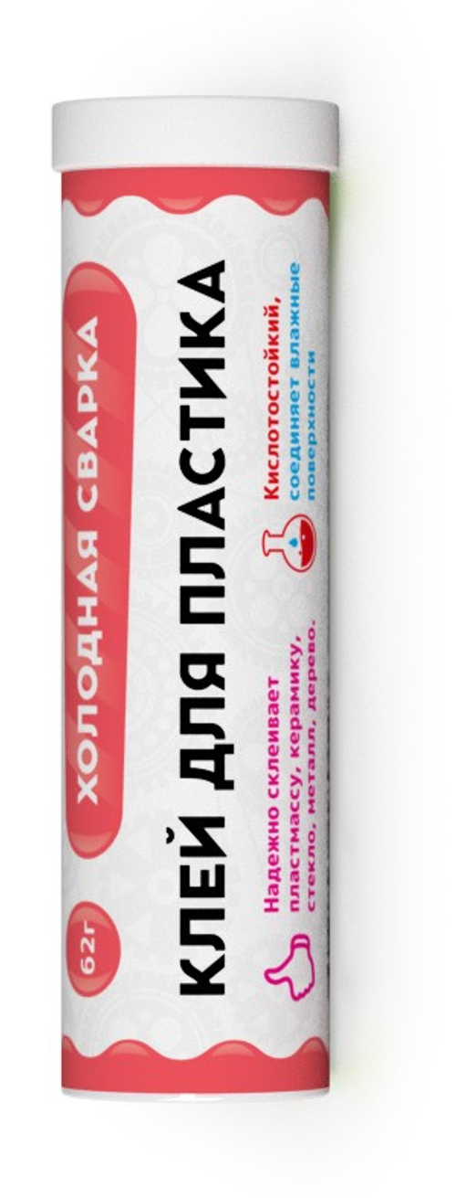 Холодная сварка ТИТАН 62г для пластика