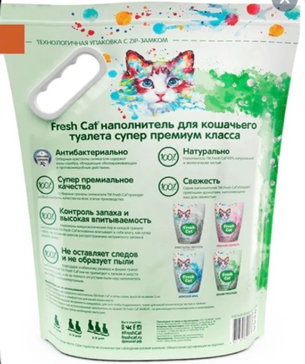 FRESH CAT впитывающий Силикагелевый  наполнитель Летняя прохлада 5л