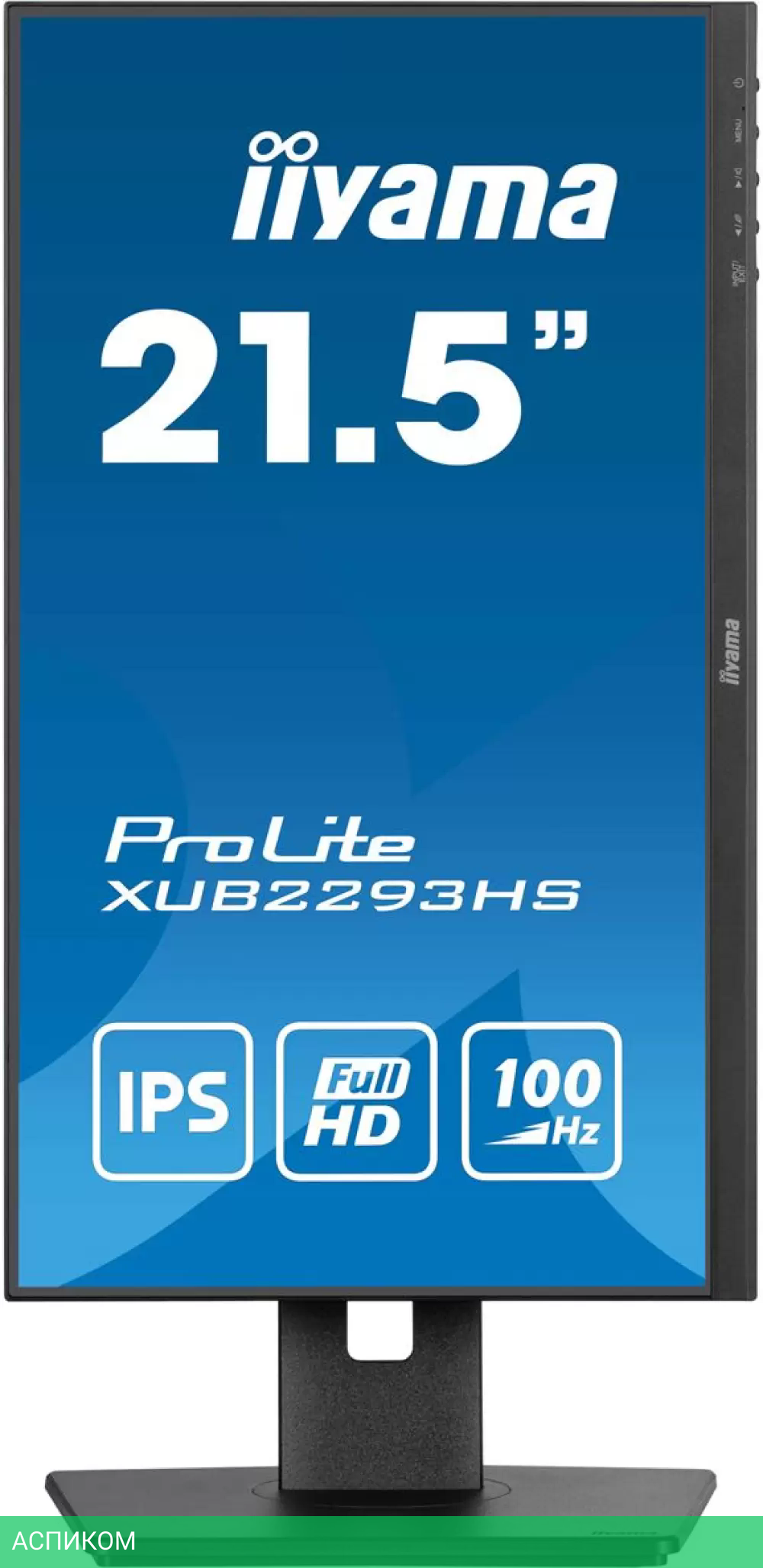 Монитор Iiyama ProLite XUB2293HS-B6