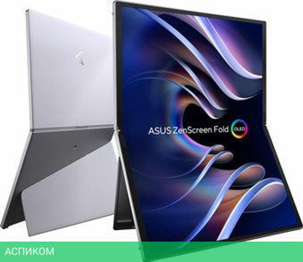 Портативный монитор ASUS ZenScreen Fold OLED MQ17QH