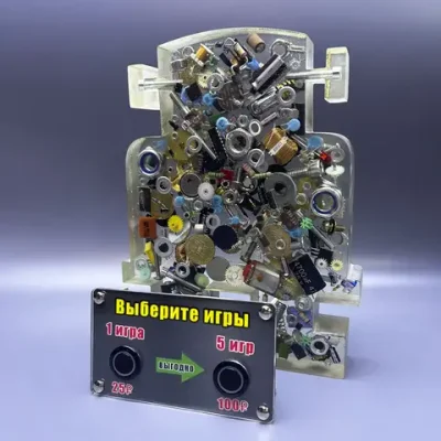 Кнопки выбора цены терминала безналичной оплаты