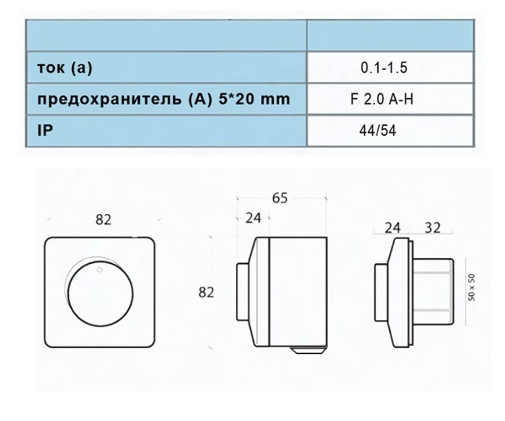 Регулятор скорости Sentera MTX-0-25-AT (плавный)