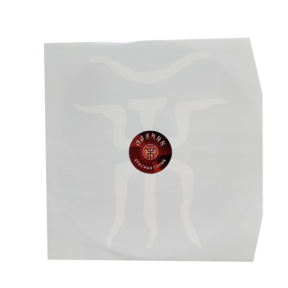 Пикник / Танец Волка (Coloured Vinyl)(LP)