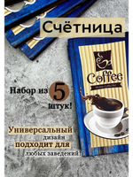 Лазер-фото.ру/Счетница для кафе/Дерево/Коробка для денег