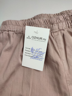 Штаны домашние на резинке на 11-12 лет